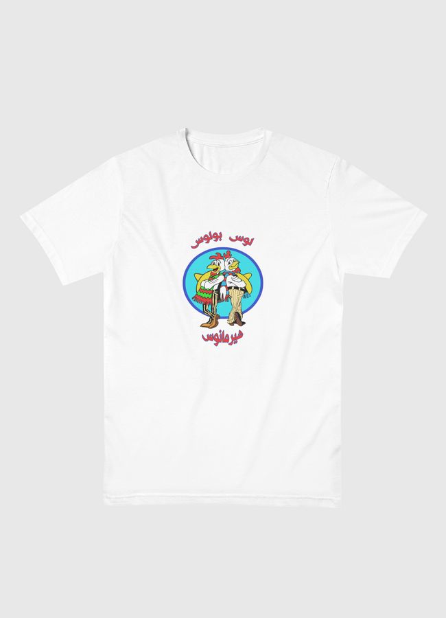 Los Pollos Hermanos - Men Basic T-Shirt