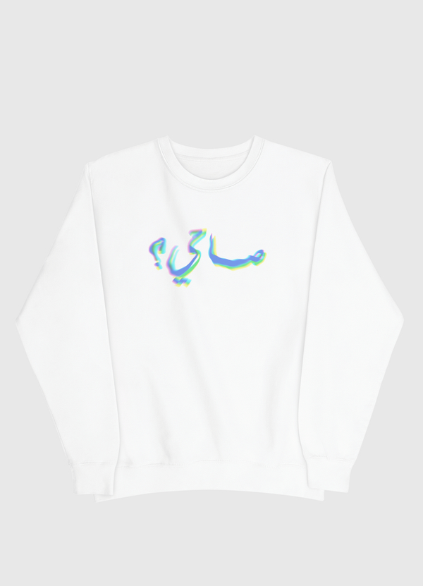 صاحي؟ Men Sweatshirt