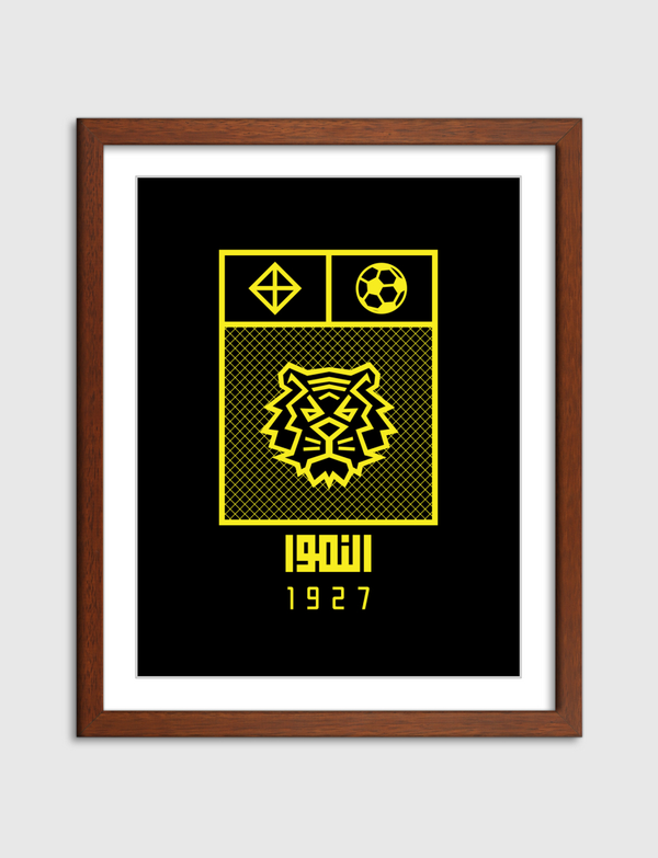 Tigers | Back Print Artframe