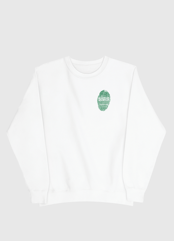 بصمة سعودية Men Sweatshirt