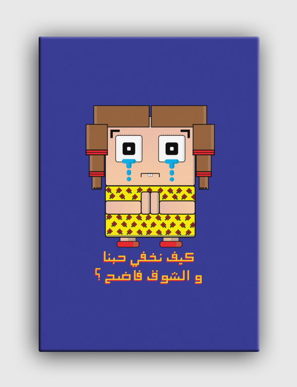 لولوة Canvas