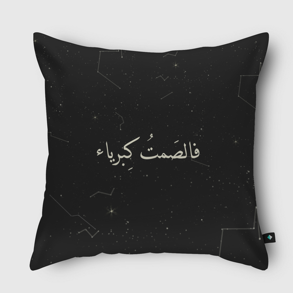 Silence Throw Pillow