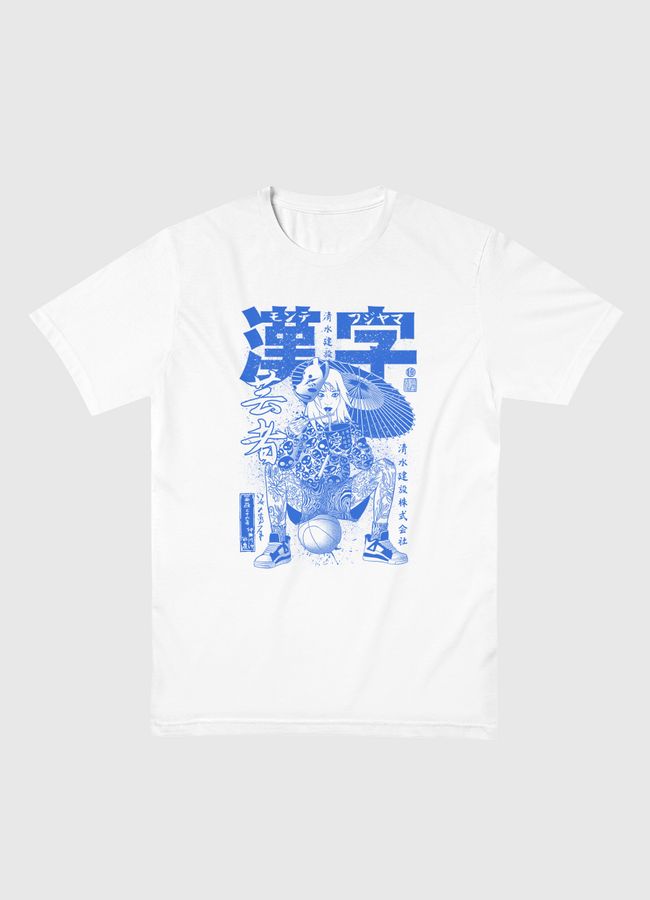 Basketball Ramen - Men Basic T-Shirt