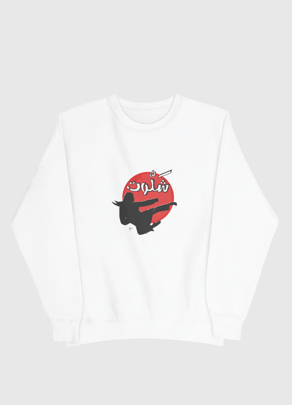 شلوت Men Sweatshirt