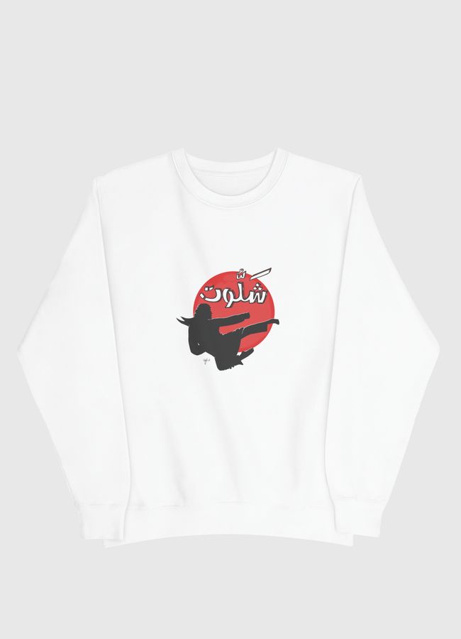 شلوت - Men Sweatshirt