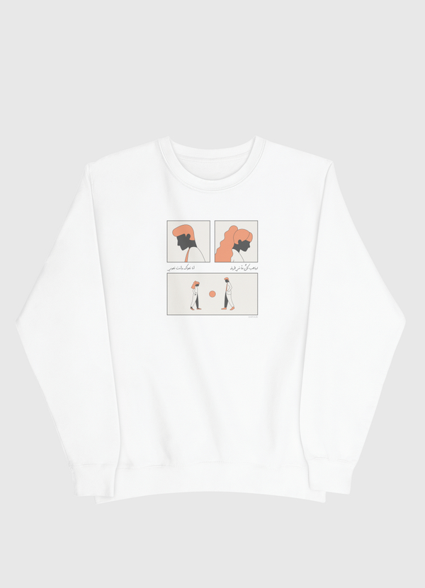 نحو | Towards Men Sweatshirt