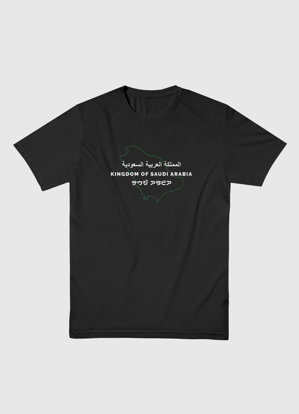 Kingdom of Saudi Arabia Men Basic T-Shirt