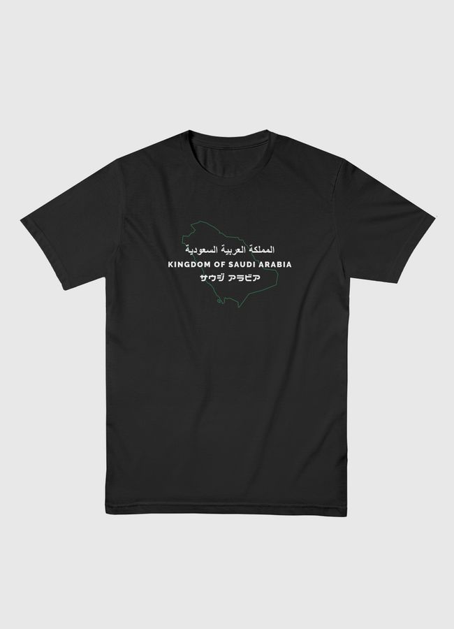Kingdom of Saudi Arabia - Men Basic T-Shirt
