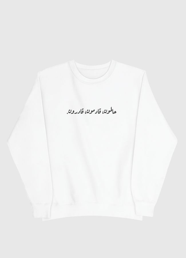 حالمون قادمون قادرون - Men Sweatshirt