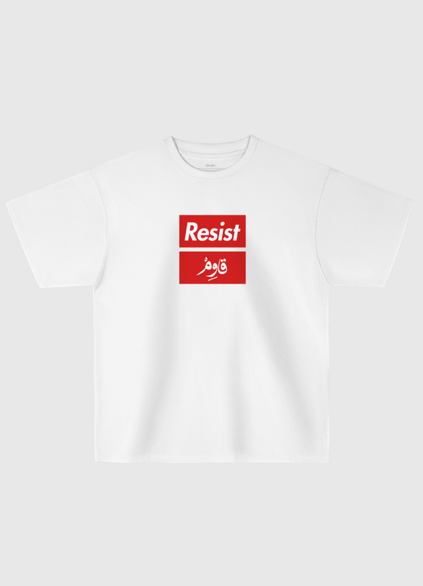 Resist | قاوم Oversized T-Shirt