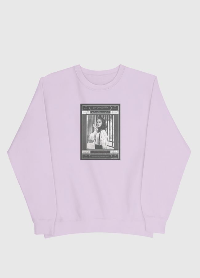 الست عديلة  - Men Sweatshirt