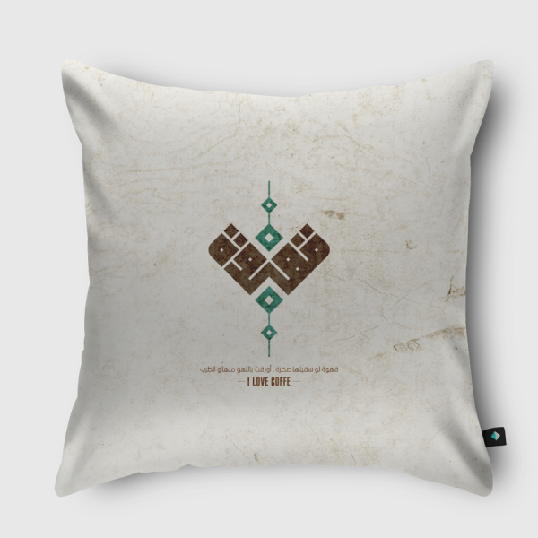 قهوة Throw Pillow