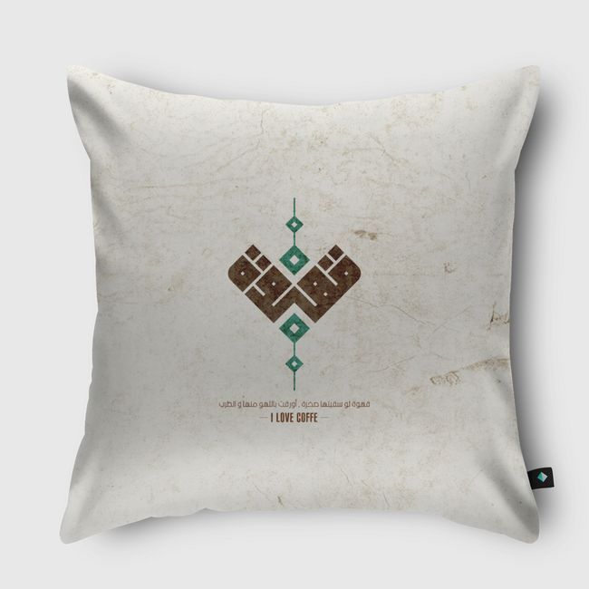 قهوة - Throw Pillow