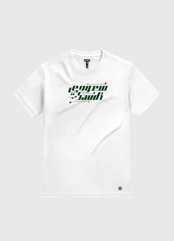 سعودي | Saudi White Gold T-Shirt