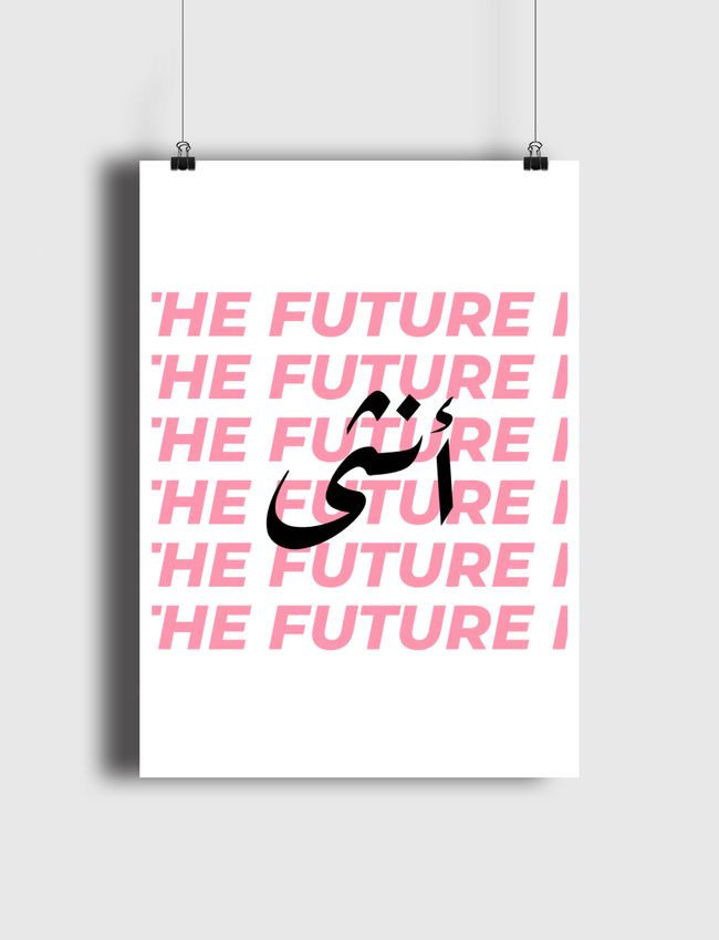 المستقبل انثى - Poster