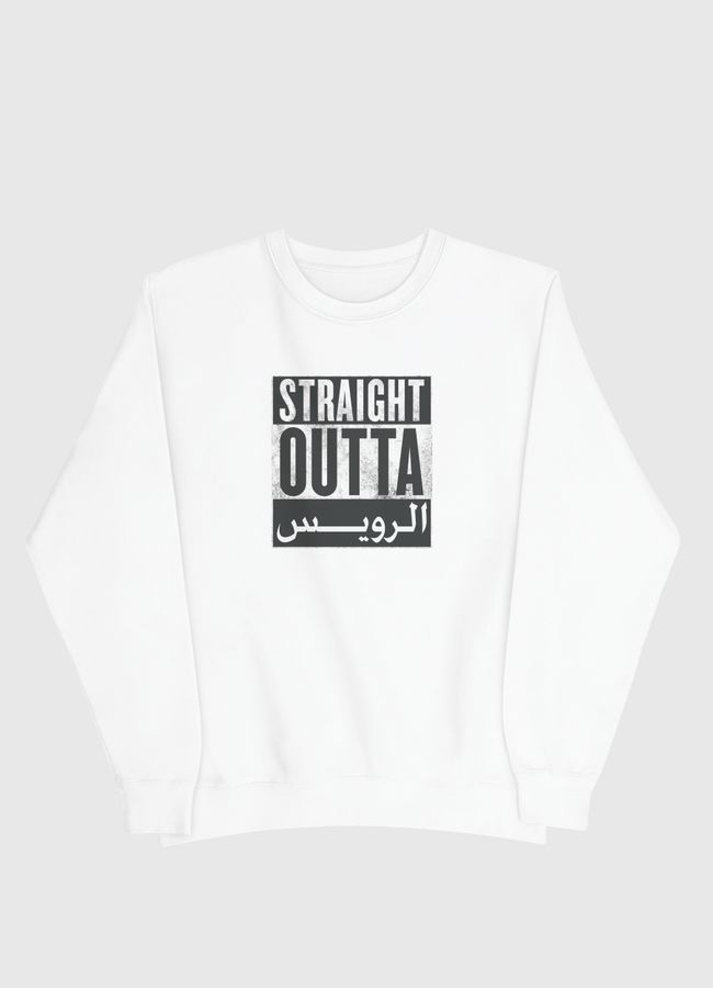 Straight Outta الرويس - Men Sweatshirt