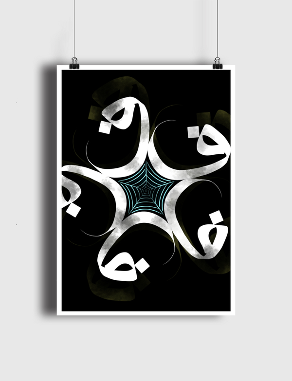 خط عربي "ف" Poster