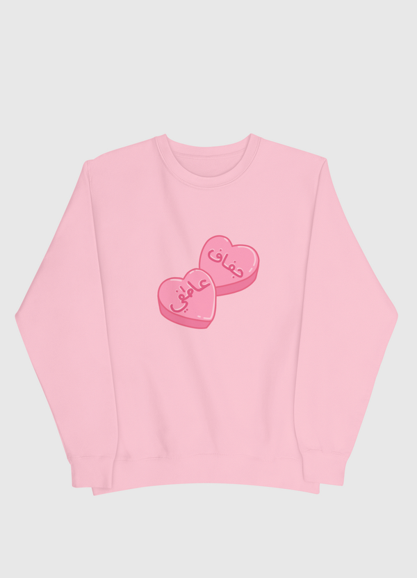 جفاف عاطفي - Candy Hearts Men Sweatshirt