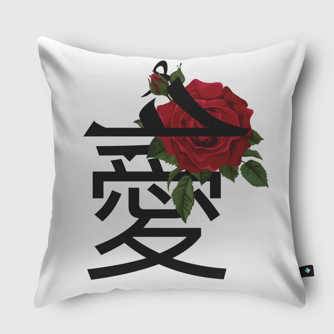 愛🥀حُب - Throw Pillow