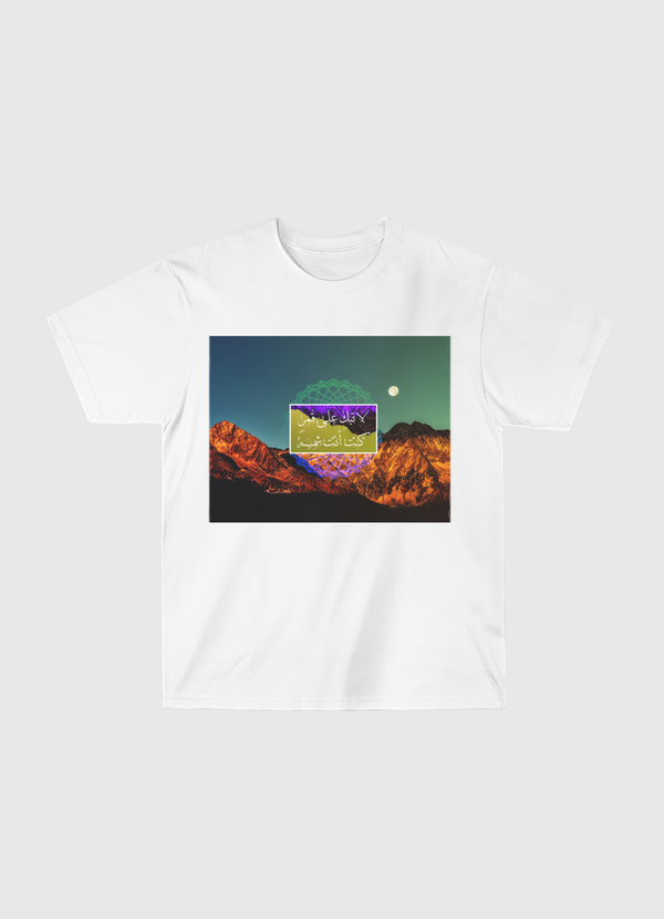 The sun of the moon Classic T-Shirt