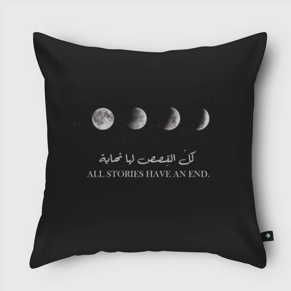 كل القصص لها نهاية Throw Pillow