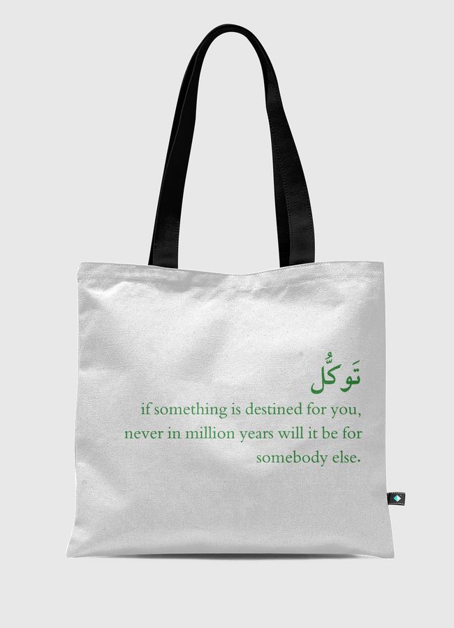 التوكل- islamic design  - Tote Bag
