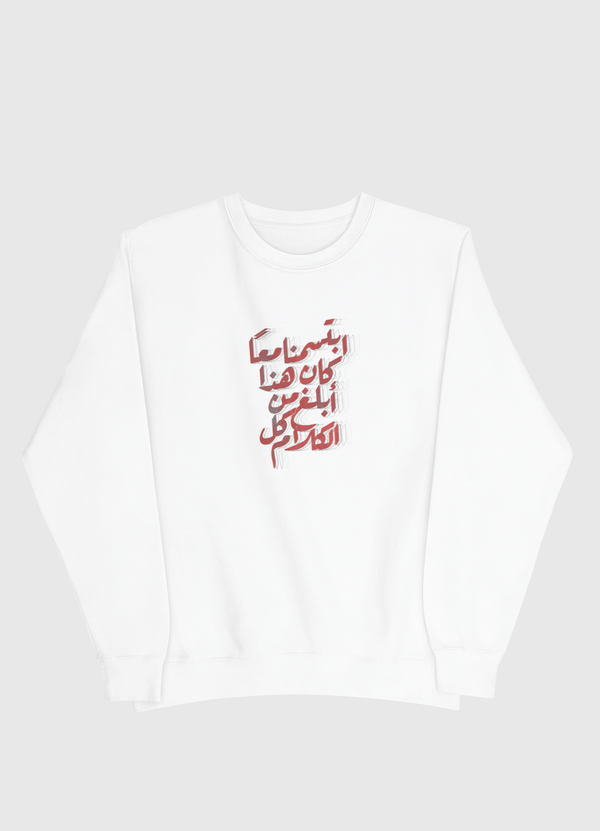 ابتسمنا معنا  Men Sweatshirt