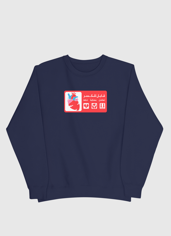 حساس قابل للكسر Men Sweatshirt