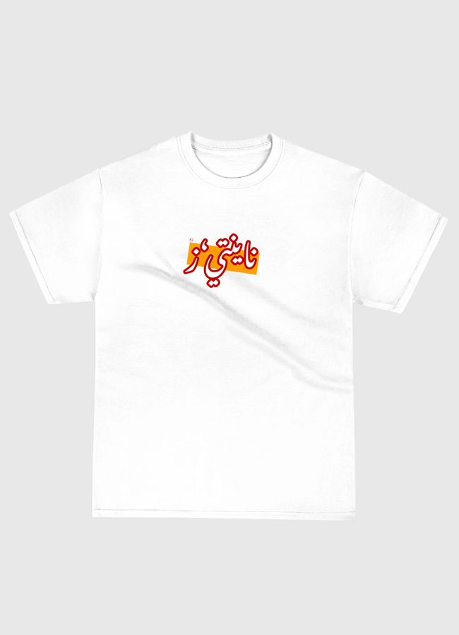 90s - Classic T-Shirt