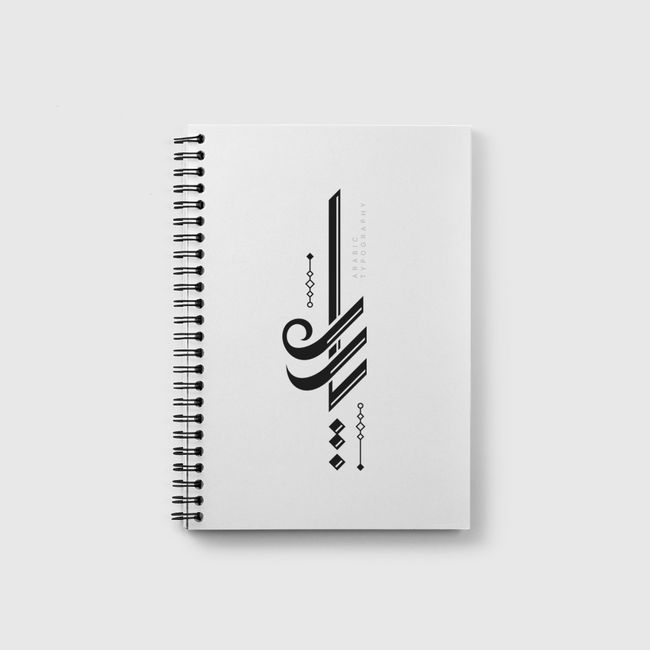 يارب  - Notebook