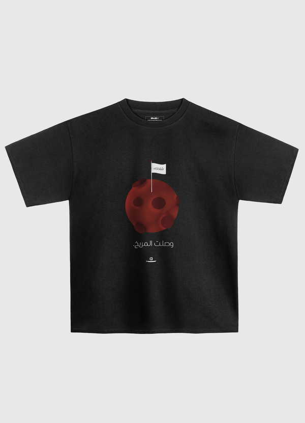 Liar | بو شلخة  Oversized T-Shirt