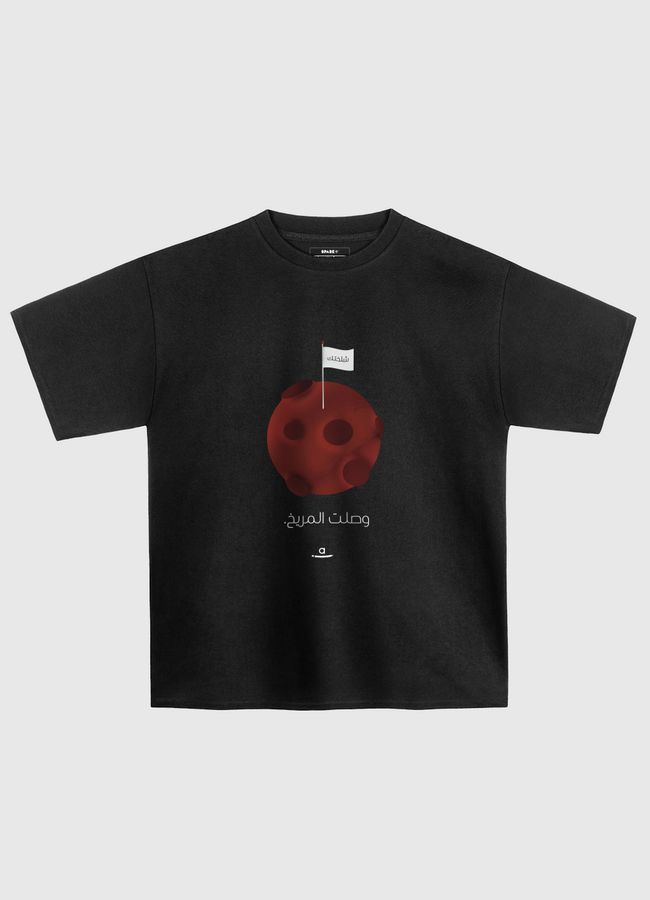 Liar | بو شلخة  - Oversized T-Shirt
