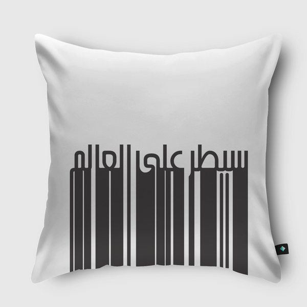 سيطر على العالم Throw Pillow