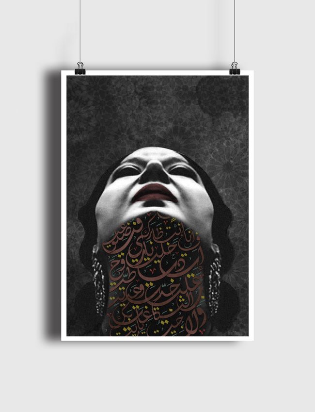 Um Kulthum ana fi intizark - Poster