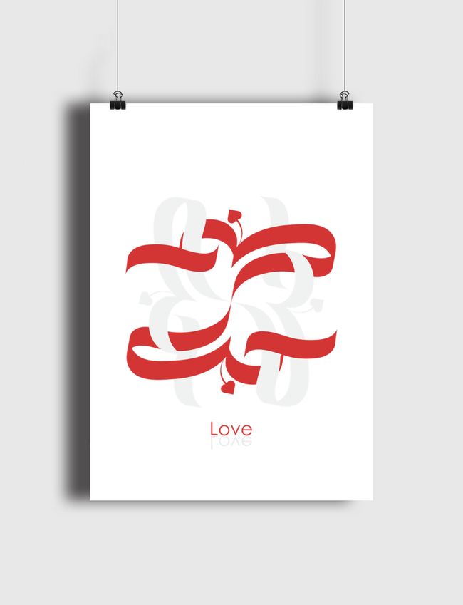 love - حب - Poster