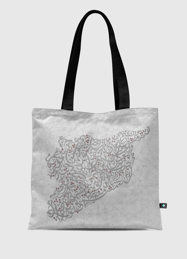 Syria map خريطة سوريا - Tote Bag