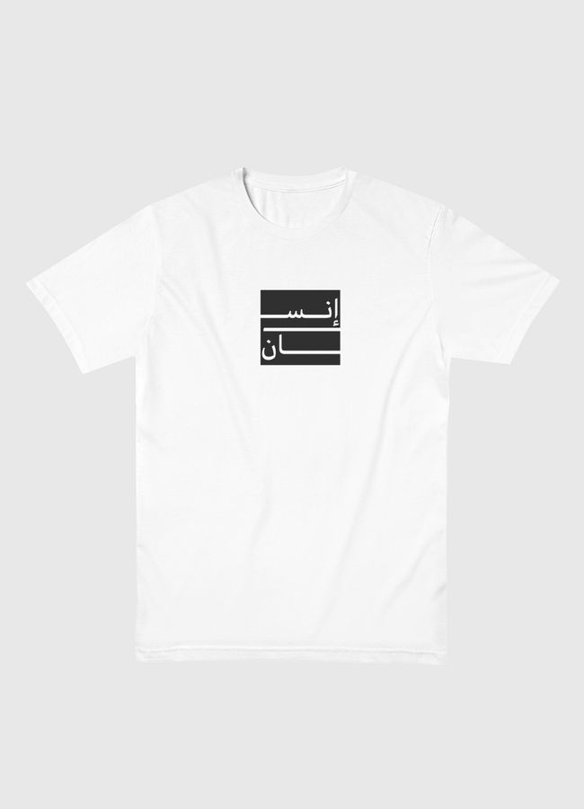 ENSAN - Men Basic T-Shirt