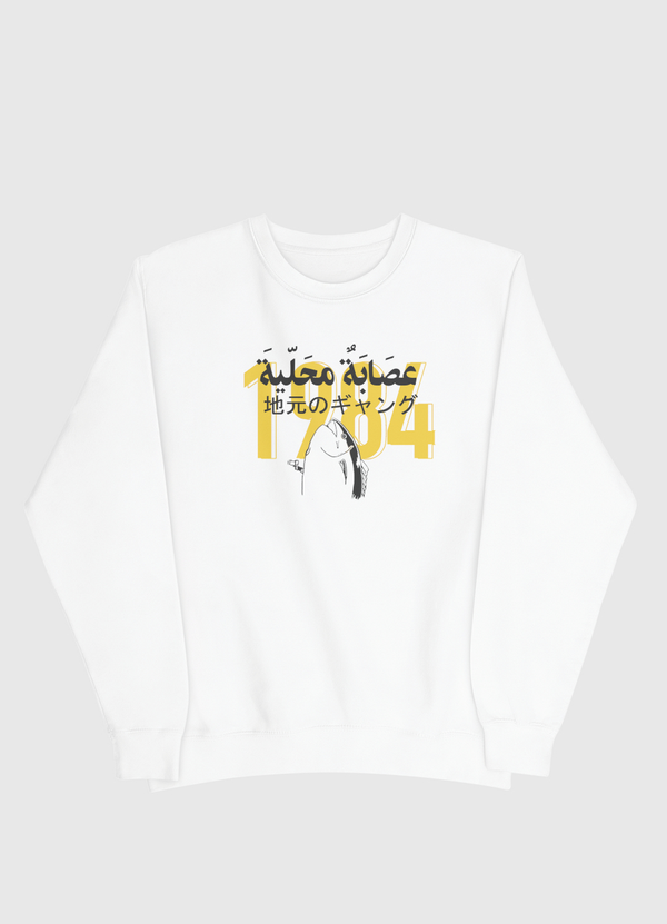 عصابة محلية Local gang Men Sweatshirt