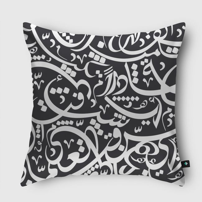 Calligraphy - Throw Pillow