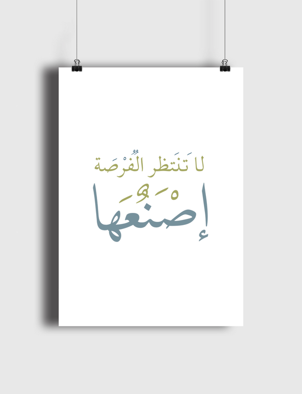 لا تنتظر الفرصه أصنعها ! Poster