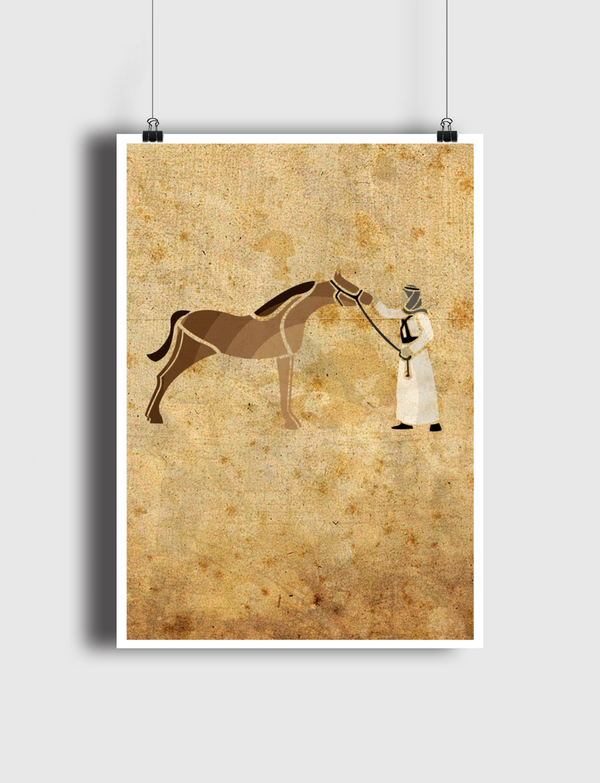 حمد Poster
