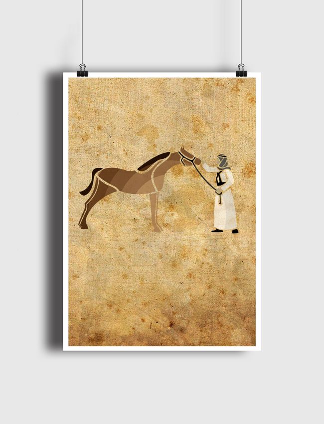 حمد - Poster