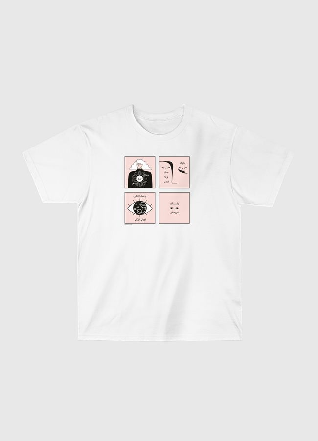 جرمٌ صغيرٌ | Little Comet - Classic T-Shirt