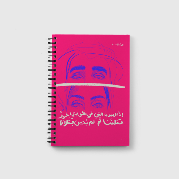 Eyes Notebook