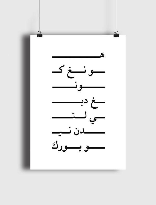 A universal citizen  - Poster
