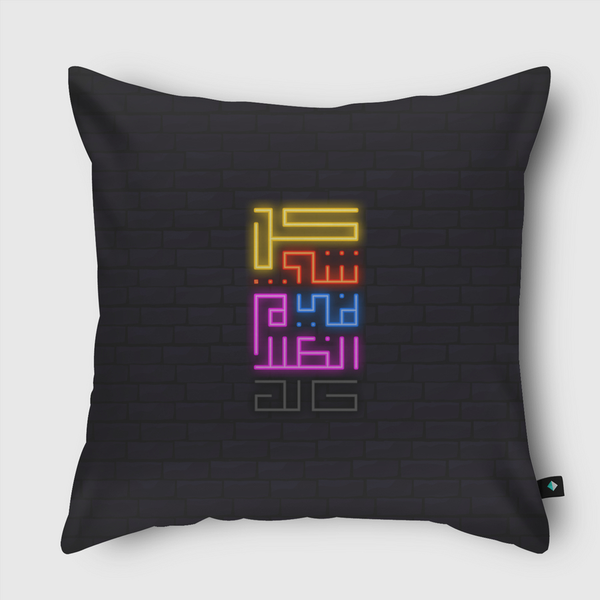 كل شيء في الظلام حالك Throw Pillow