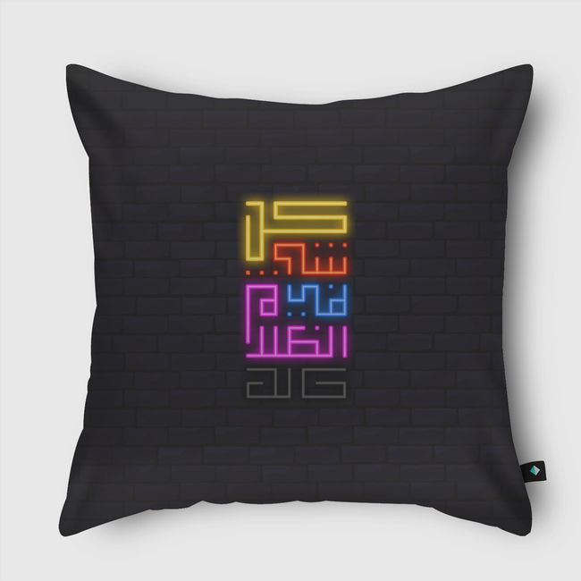 كل شيء في الظلام حالك - Throw Pillow