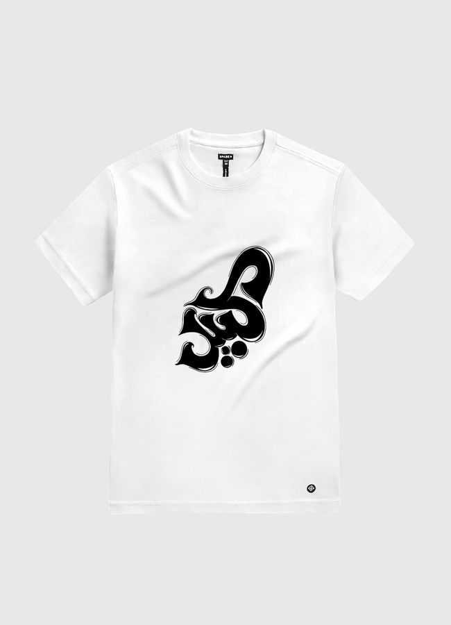 الكبير - White Gold T-Shirt