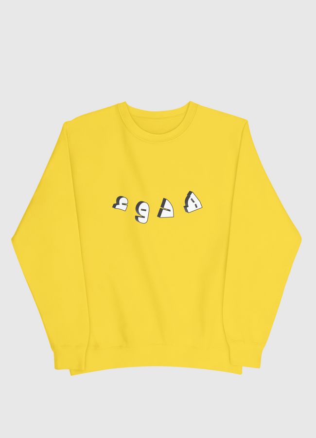 هدوء - Men Sweatshirt