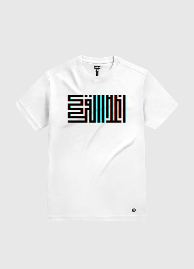 اغدا القاك - White Gold T-Shirt